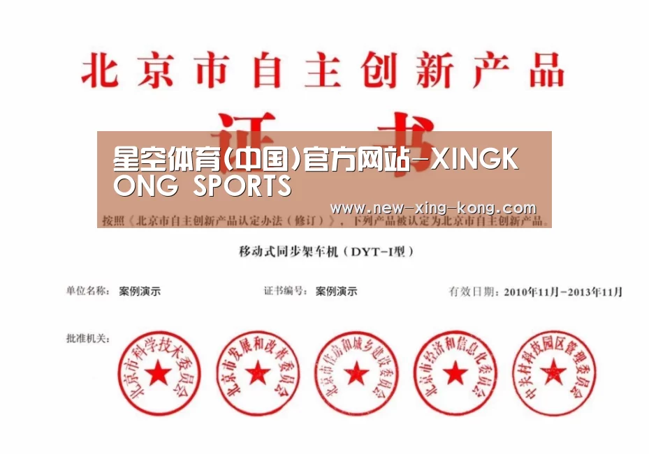 荣誉证书三
